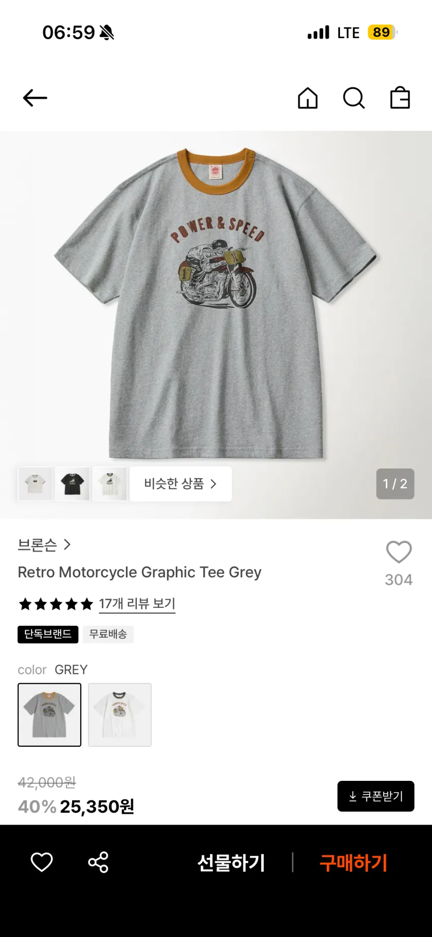 브론슨 프린팅 반팔티