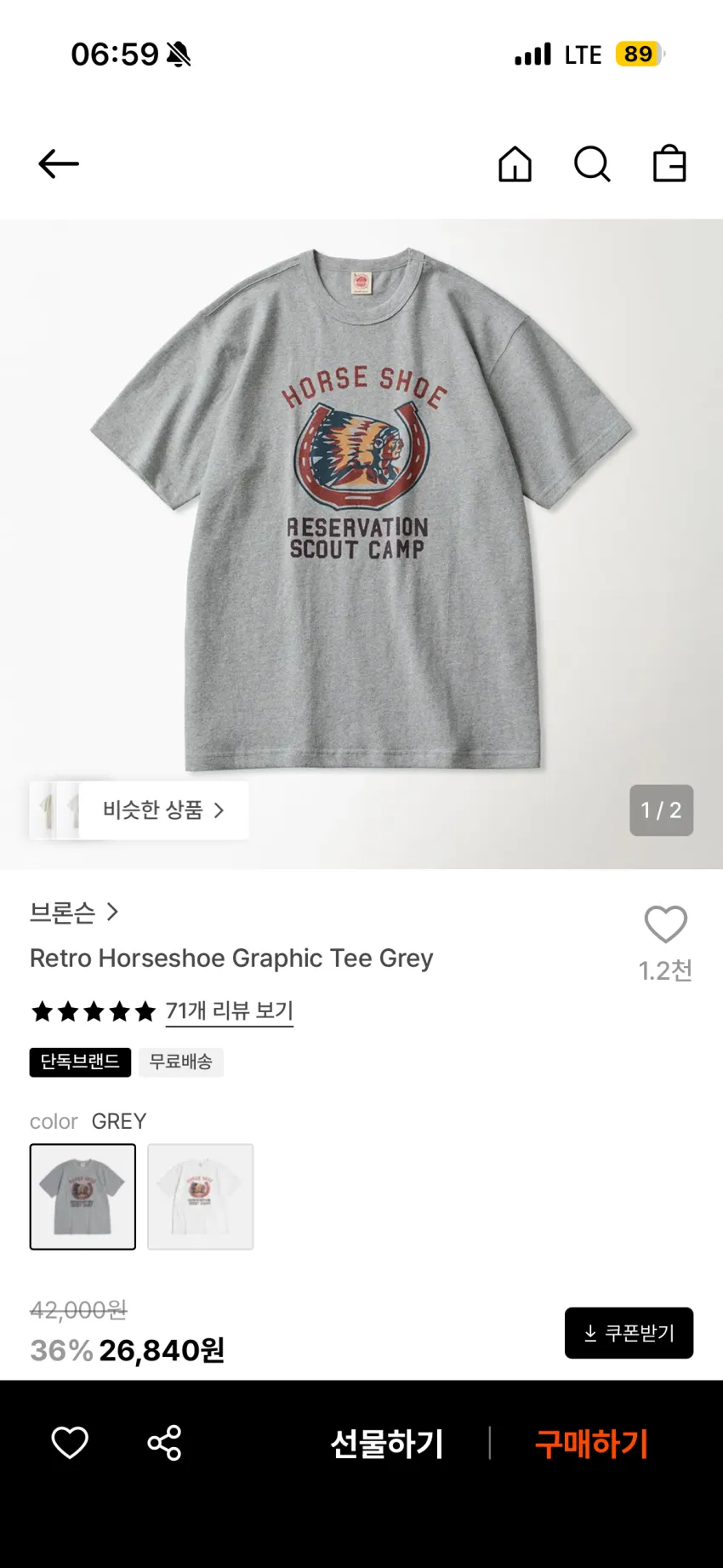 브론슨 프린팅 반팔티