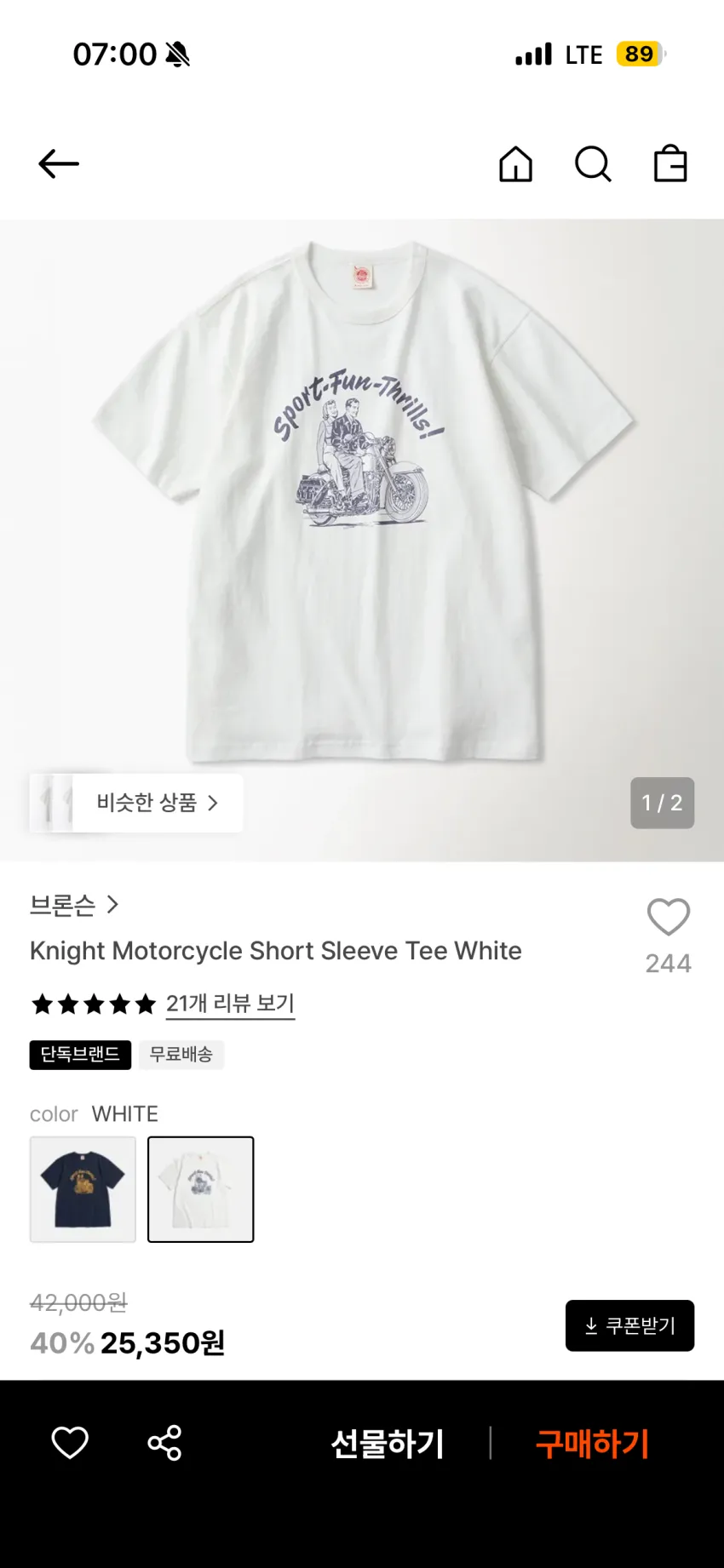 브론슨 프린팅 반팔티