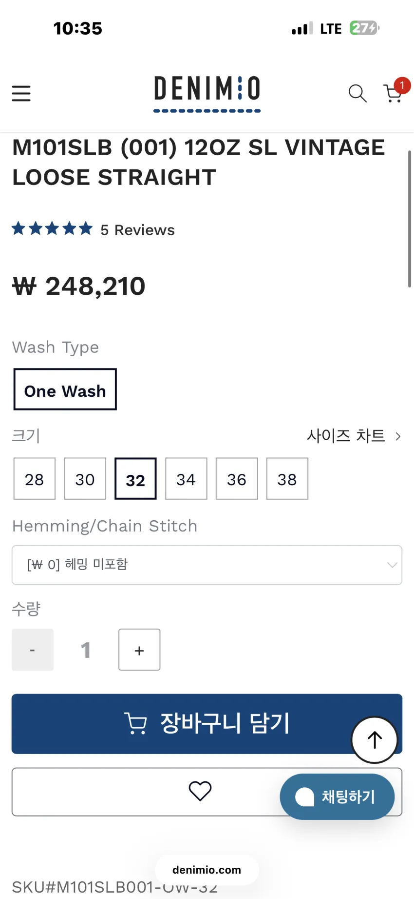 빅존 12oz SL 빈티지 루즈 스트레이트 데님