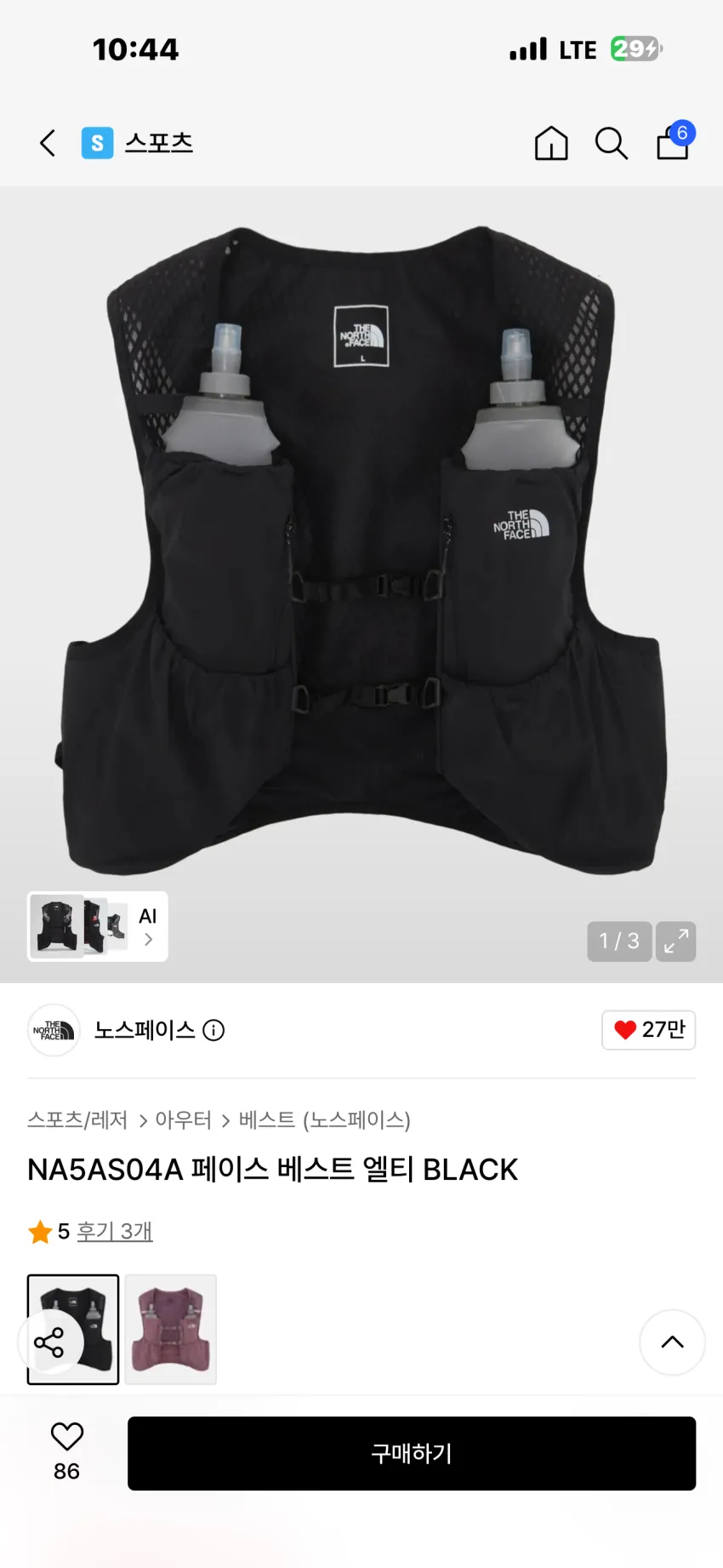 노스페이스 러닝 페이스 베스트 엘티 세트 2종 추가할인
