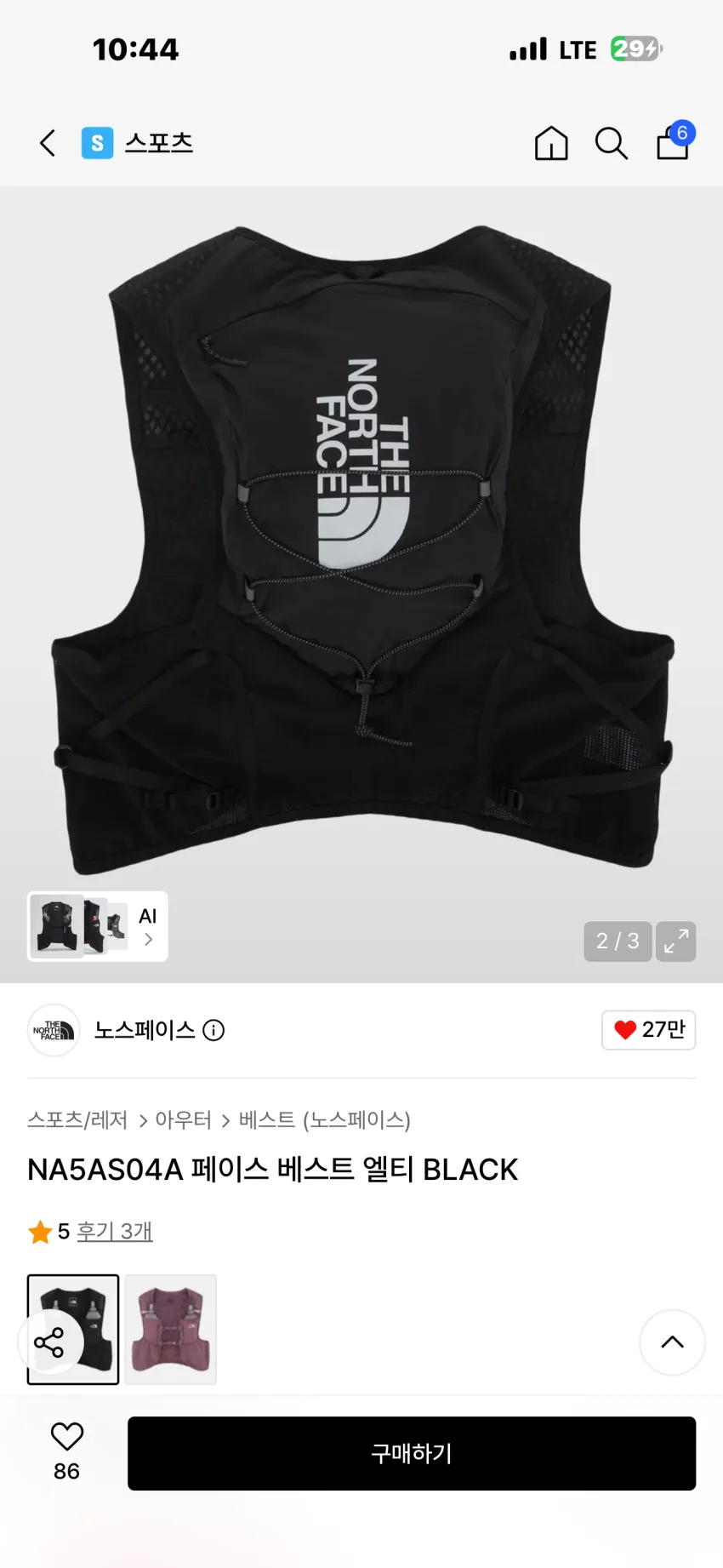 노스페이스 러닝 페이스 베스트 엘티 세트 2종 추가할인