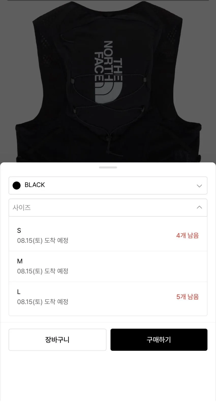 노스페이스 러닝 페이스 베스트 엘티 세트 2종 추가할인