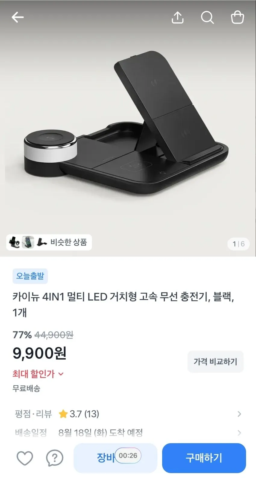 쟈니베어 붙이는 아이스 쿨패치 쿨링시트 30개