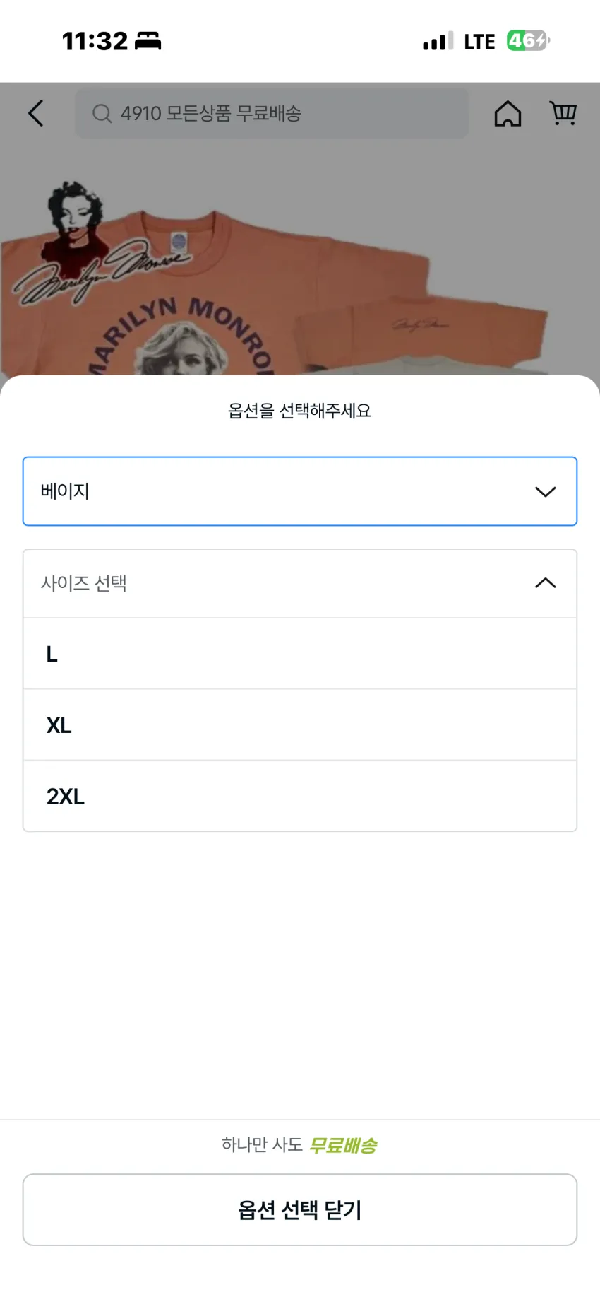 ํ ์ด์ฆ๋งฅ์ฝ์ด ๋ง๋ฆด๋ฆฐ ๋จผ๋ก ํ๋ฆฐํ
๋ฐํํฐ 2์ข