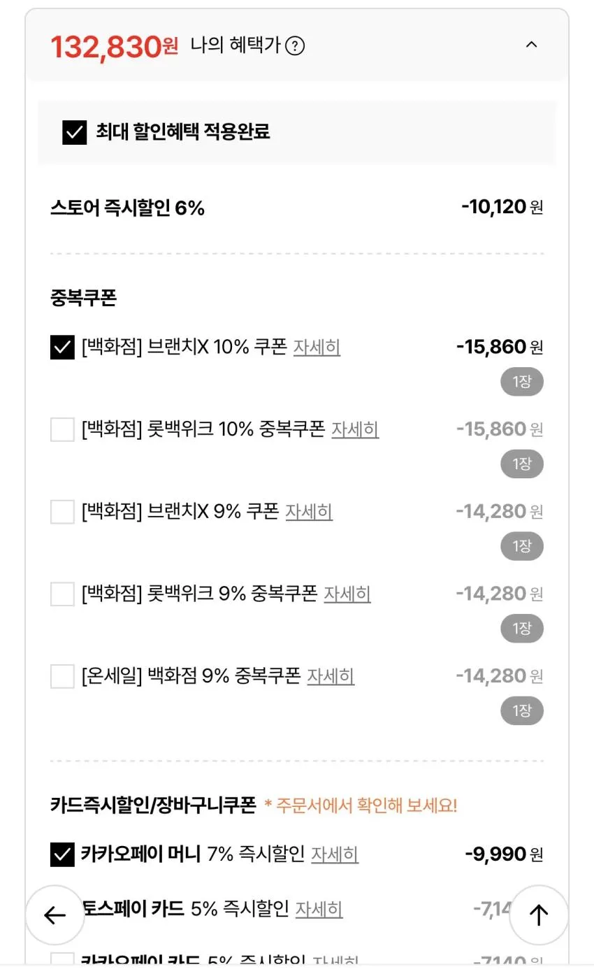 오클리 테라포바