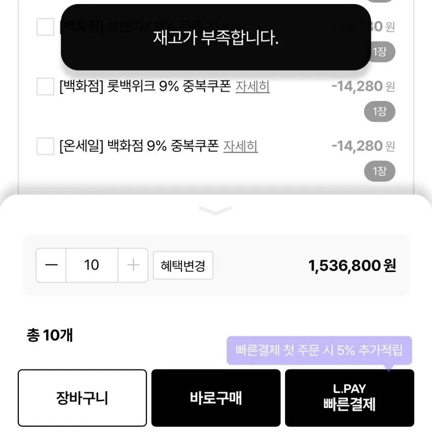 오클리 테라포바