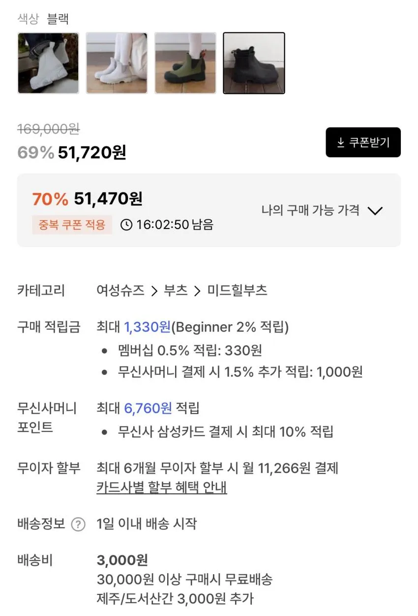 트레통 가르파