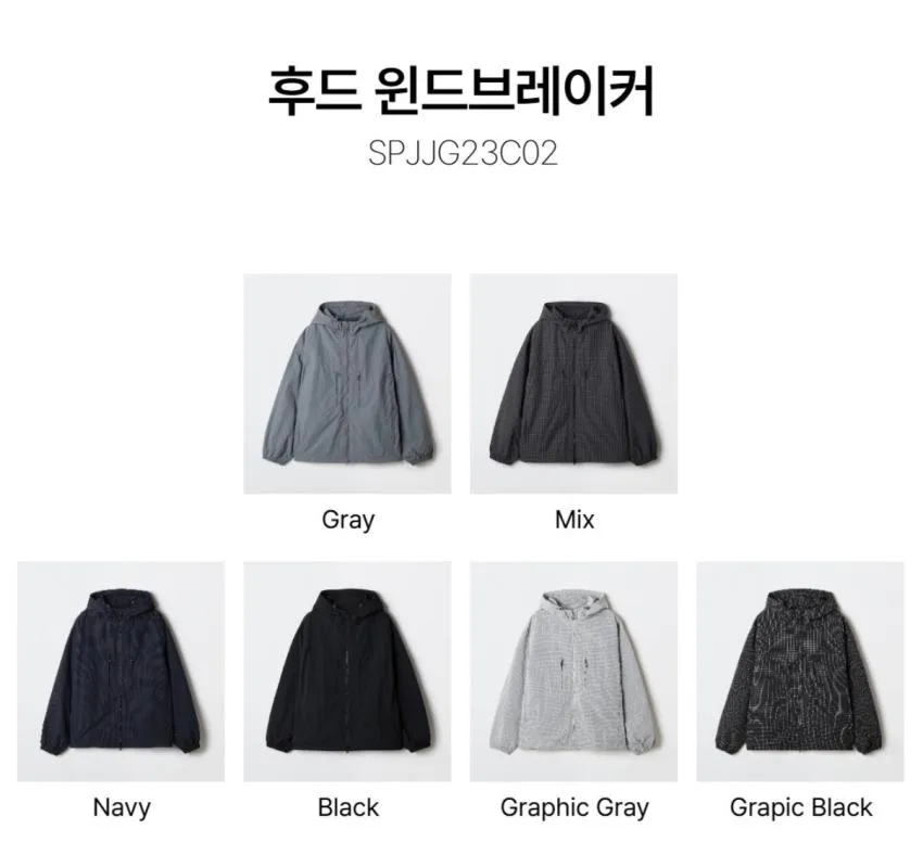 스파오 후드 윈드브레이커