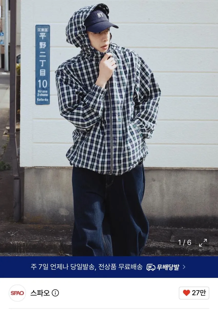 스파오 후드 윈드브레이커
