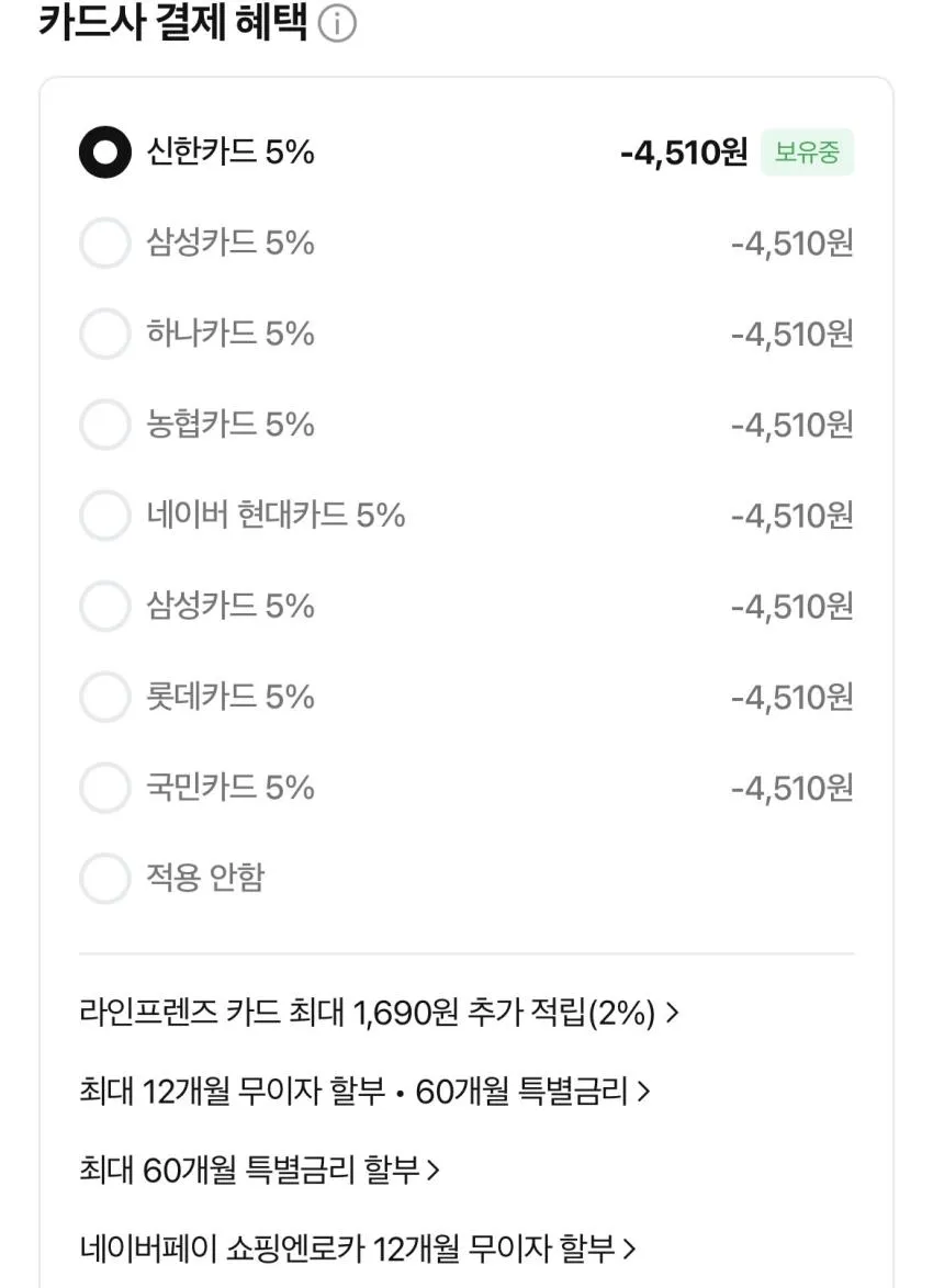 베이프/ABC 카모 마일로 온 빅 에이프 티 84,510원 외