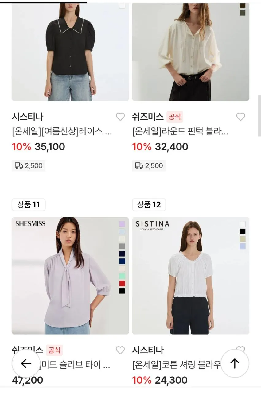 쉬즈미스/리스트/시스티나 티셔츠,블라우스 등 곡괭이