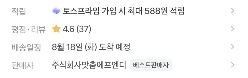 스페인 듀록 목살 구이 1kg
