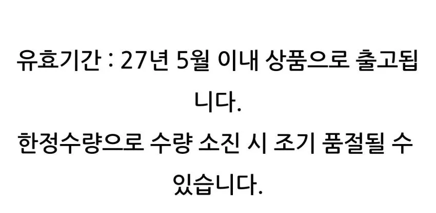 코스알엑스 풀핏 프로폴리스 시너지 토너 150ml