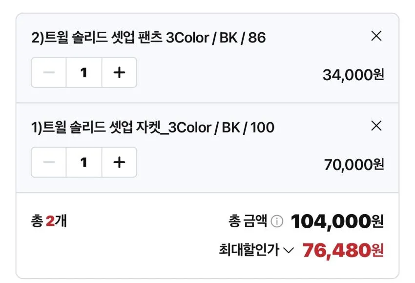 지오지아 사계절 트윌 솔리드 슈트 외 셔츠/바지