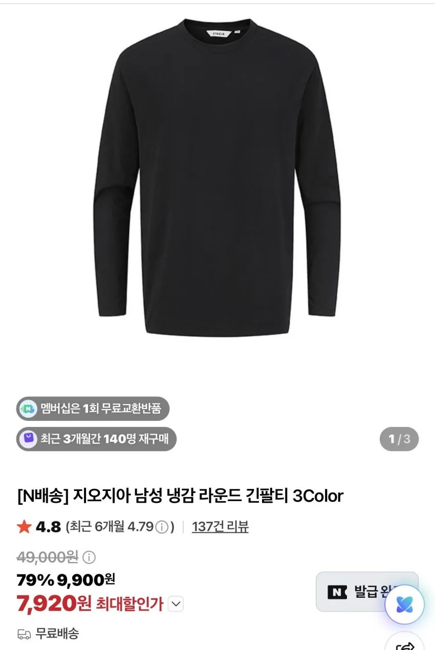지오지아 사계절 트윌 솔리드 슈트 외 셔츠/바지