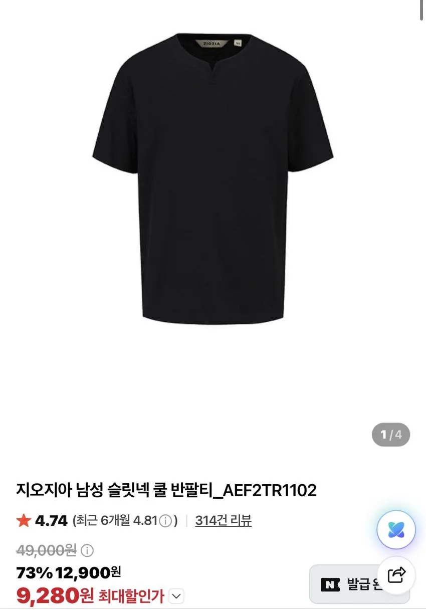 지오지아 사계절 트윌 솔리드 슈트 외 셔츠/바지