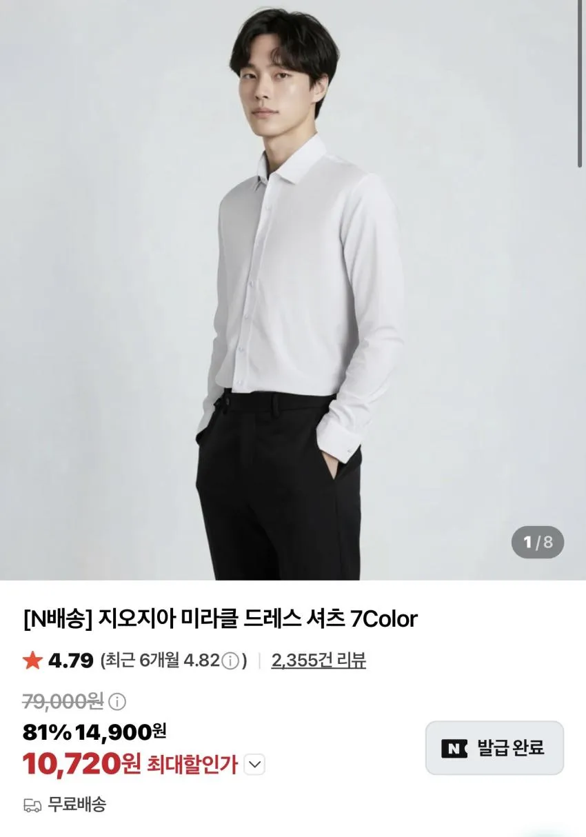 지오지아 사계절 트윌 솔리드 슈트 외 셔츠/바지