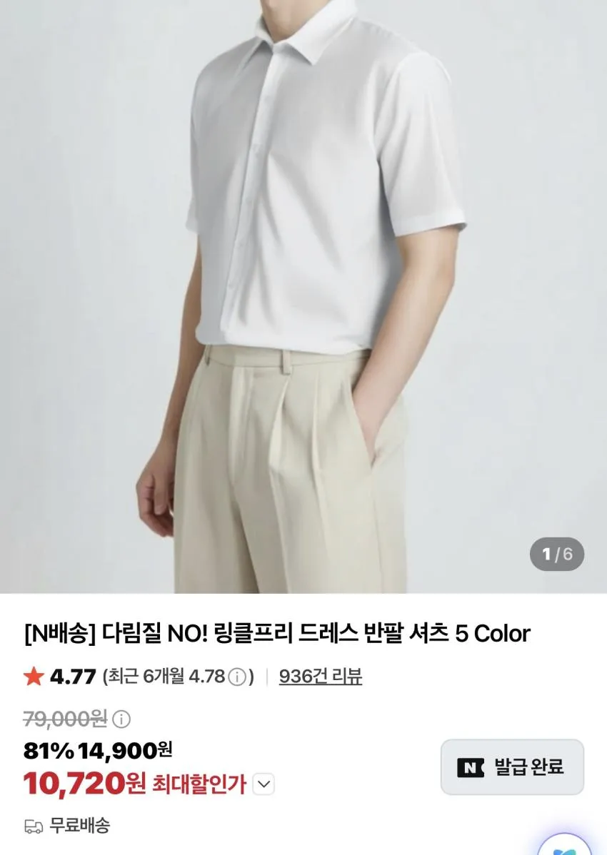 지오지아 사계절 트윌 솔리드 슈트 외 셔츠/바지