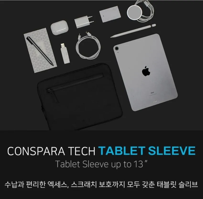 컨스파라 태블릿 슬리브 13inch