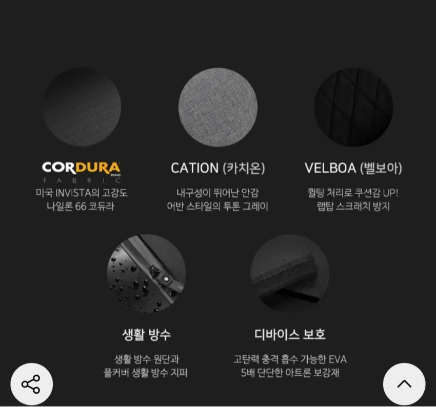 컨스파라 태블릿 슬리브 13inch