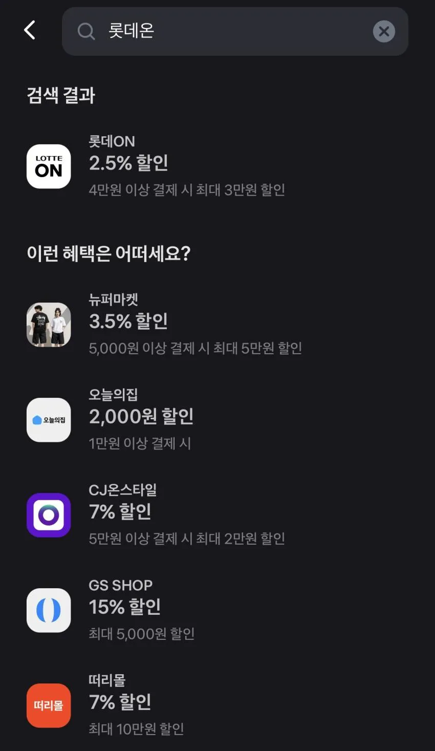 템퍼 베개 오리지널 S/M 59,953