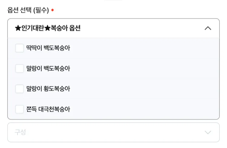 국내산 고당도 복숭아 4종 2kg