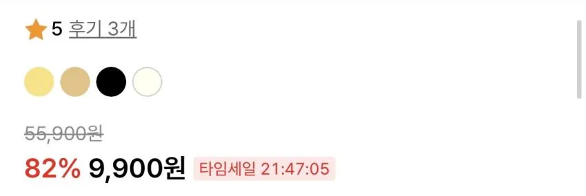 사뿐 메리제인 플랫슈즈