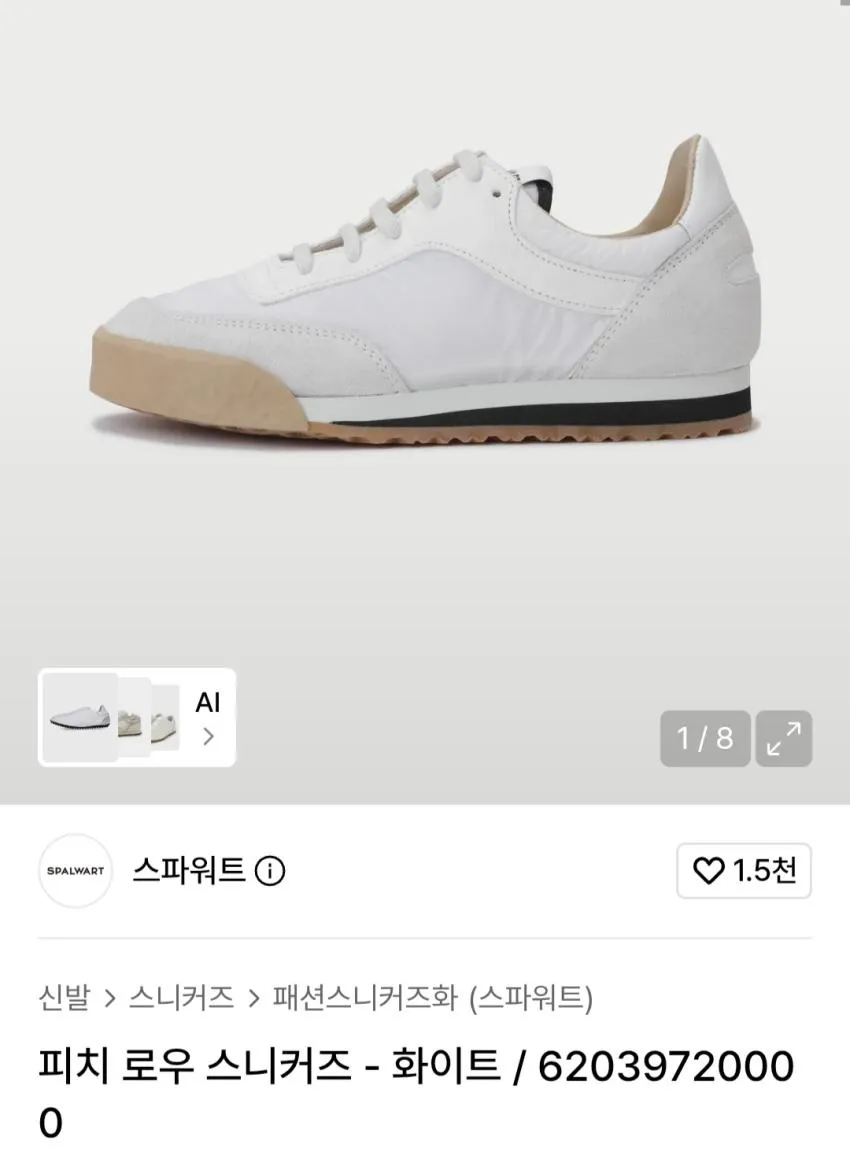 조공새) 스파워트 운동화 여성 사이즈~91% 할인
