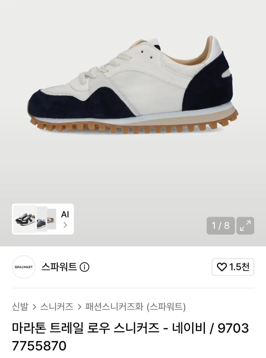 조공새) 스파워트 운동화 여성 사이즈~91% 할인