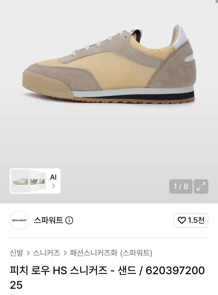 조공새) 스파워트 운동화 여성 사이즈~91% 할인