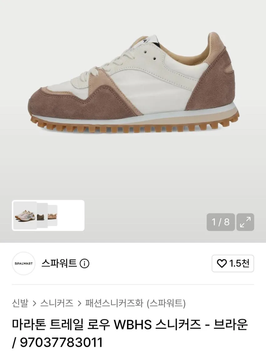 조공새) 스파워트 운동화 여성 사이즈~91% 할인