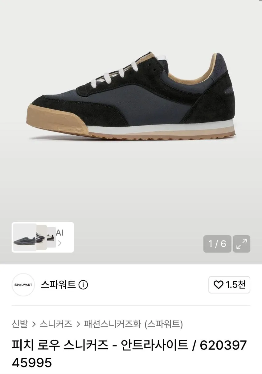 조공새) 스파워트 운동화 여성 사이즈~91% 할인