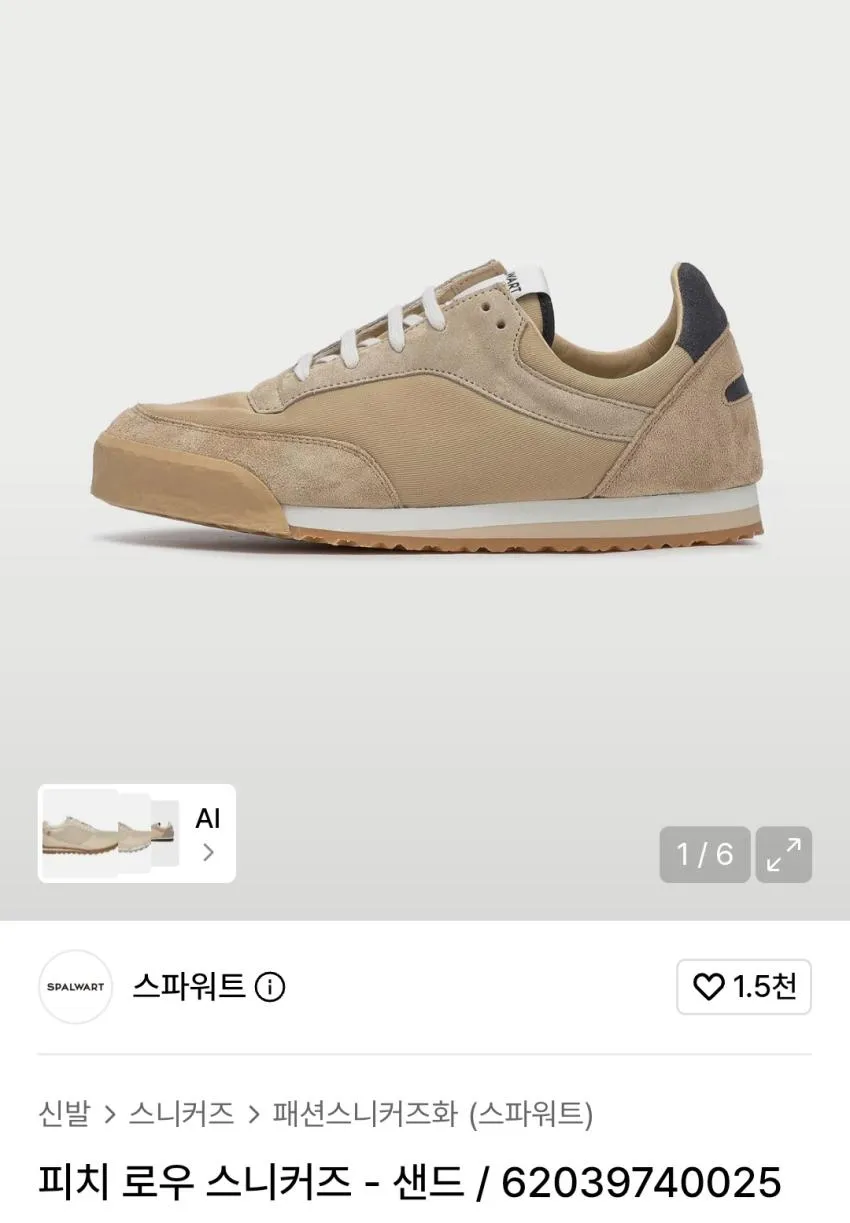 조공새) 스파워트 운동화 여성 사이즈~91% 할인