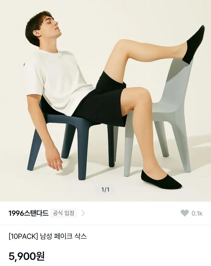 1996스탠다드 에센셜 롱 삭스 10팩