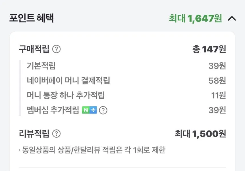 트리플에스 SSS 두피 마사지 샴푸 브러쉬