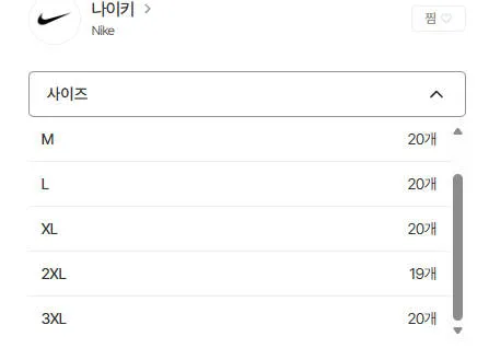 나이키 맨즈 베스킷볼 바람막이