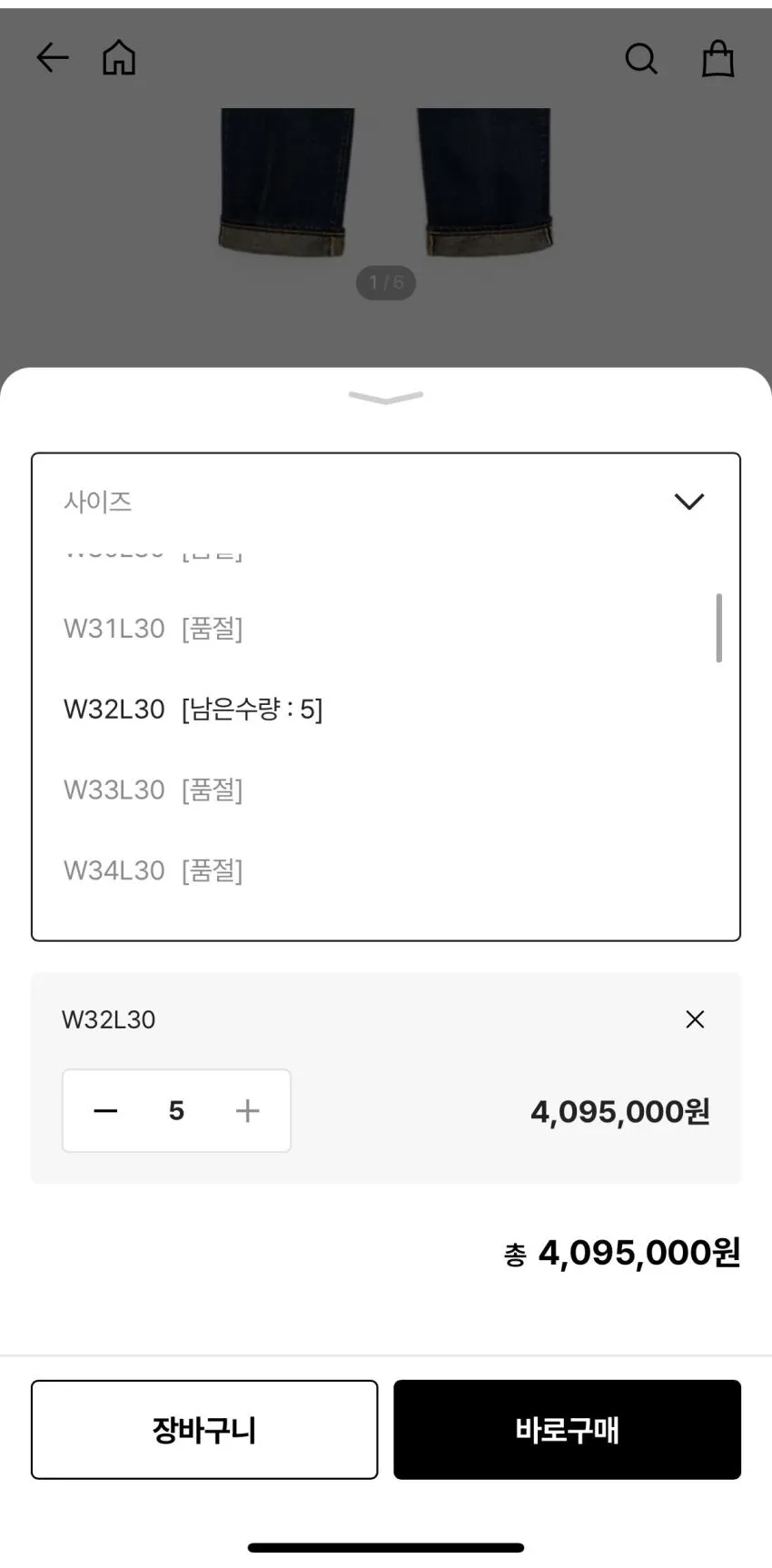 RRL 빈티지 파이브포켓핏 기빈스 진