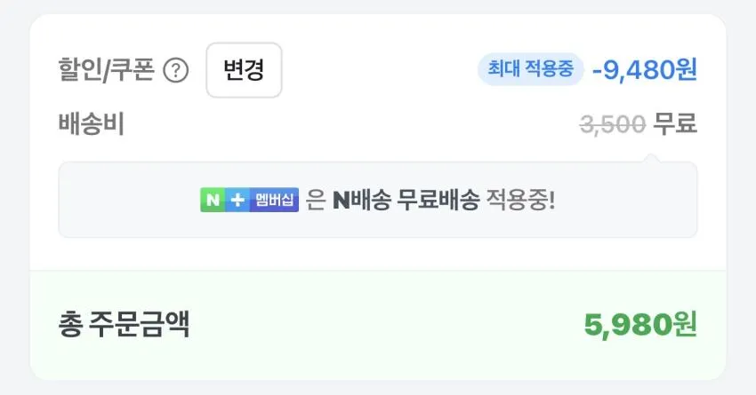 목우촌 주부9단 나주배 오리훈제 200g 2개