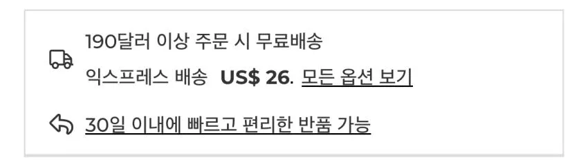 뉴발란스 스니커즈 $47