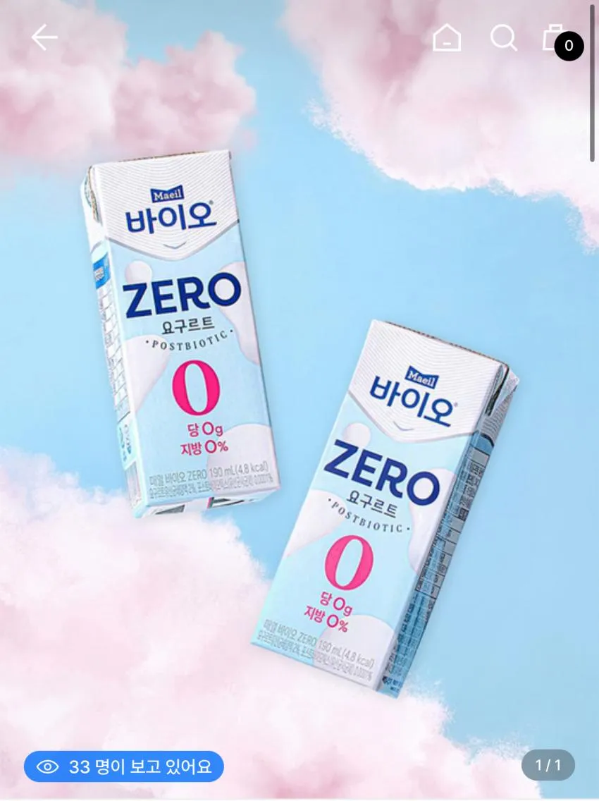 매일유업 바이오 제로 190ml 48팩