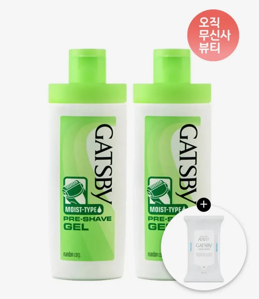 갸스비/전기면도 전 바르는 로션 140ml 2개