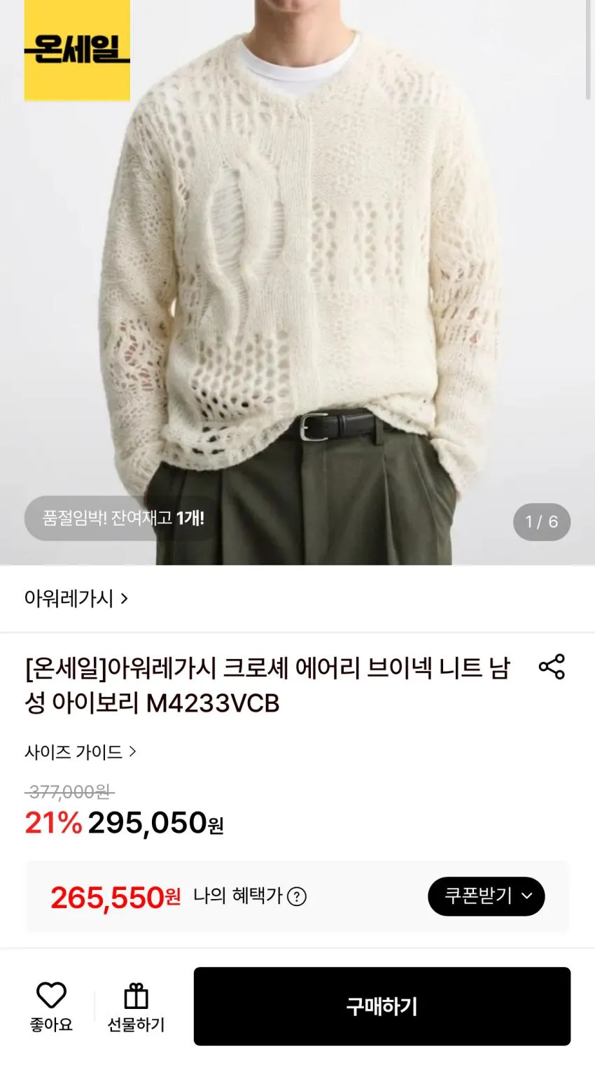 아워레가시 가을용 곡 팬츠 19 등