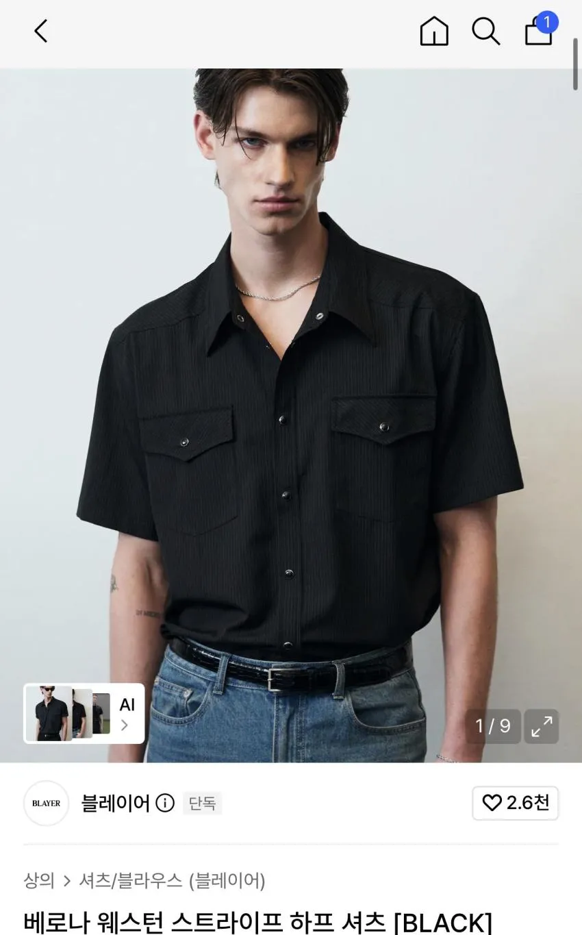 블레이어 클리어런스 20%