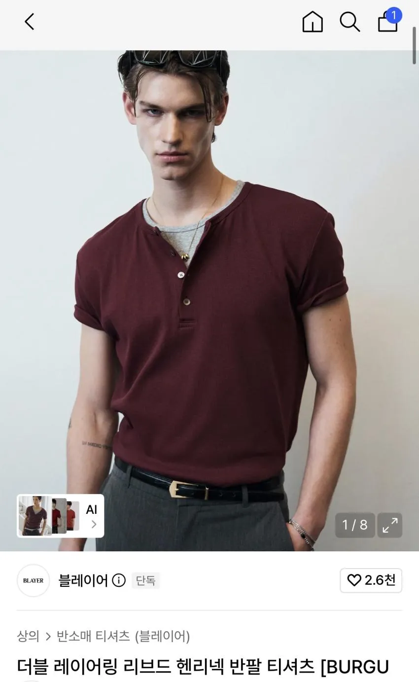 블레이어 클리어런스 20%