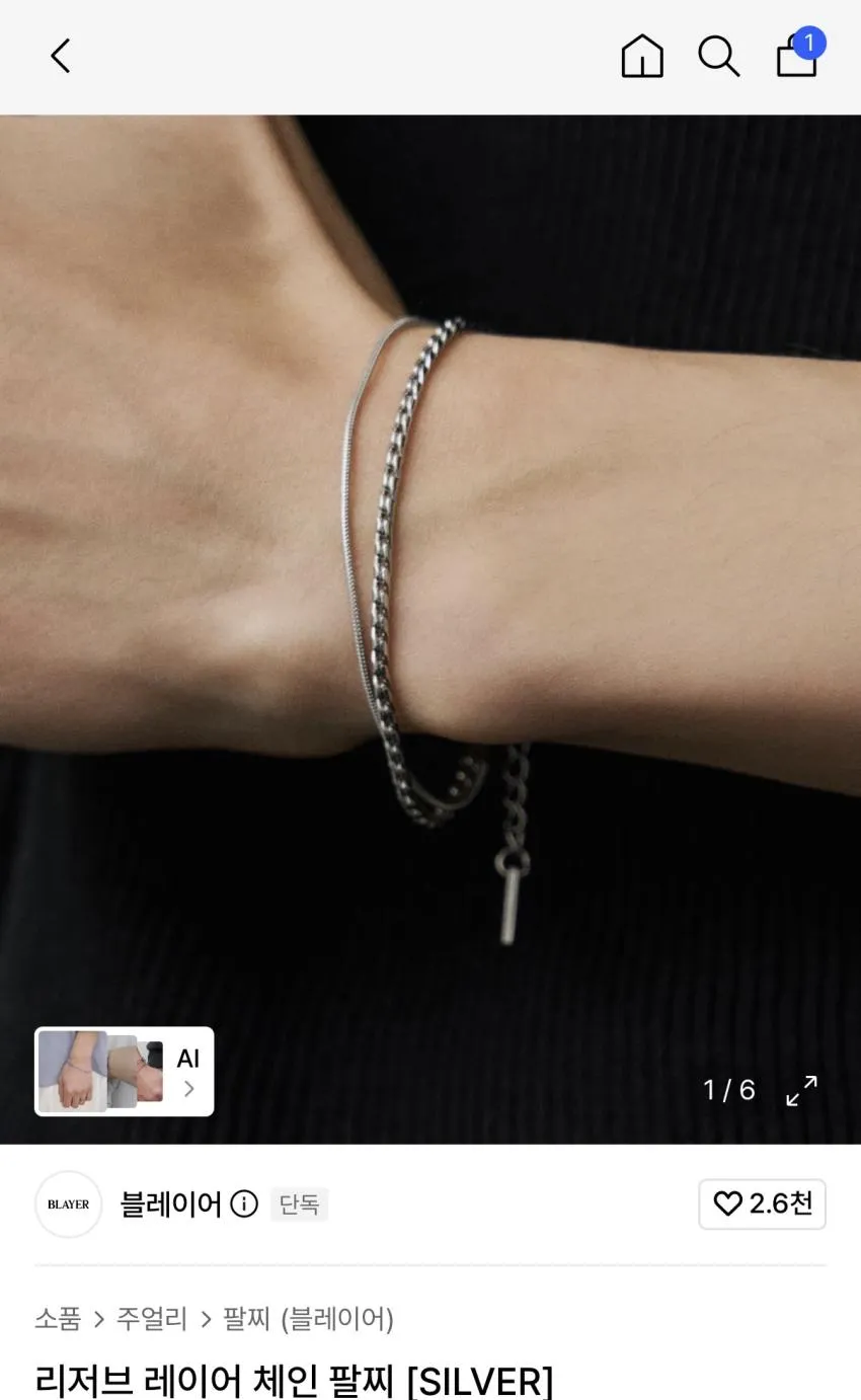 블레이어 클리어런스 20%