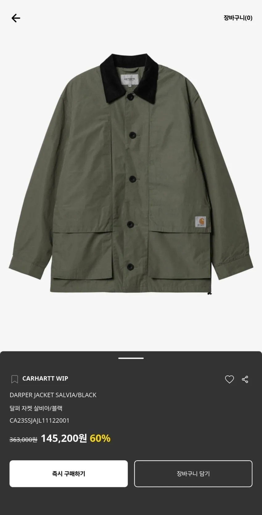 CARHARTT WIP 달퍼 자켓