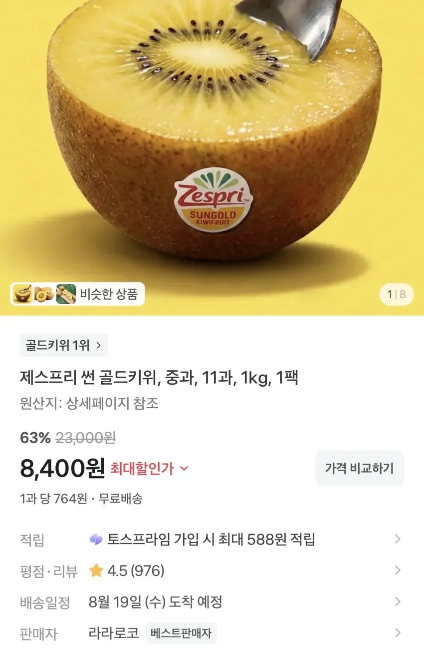 슈가로로 애사비 에이드 사과 410ml 24병 10,900원 외