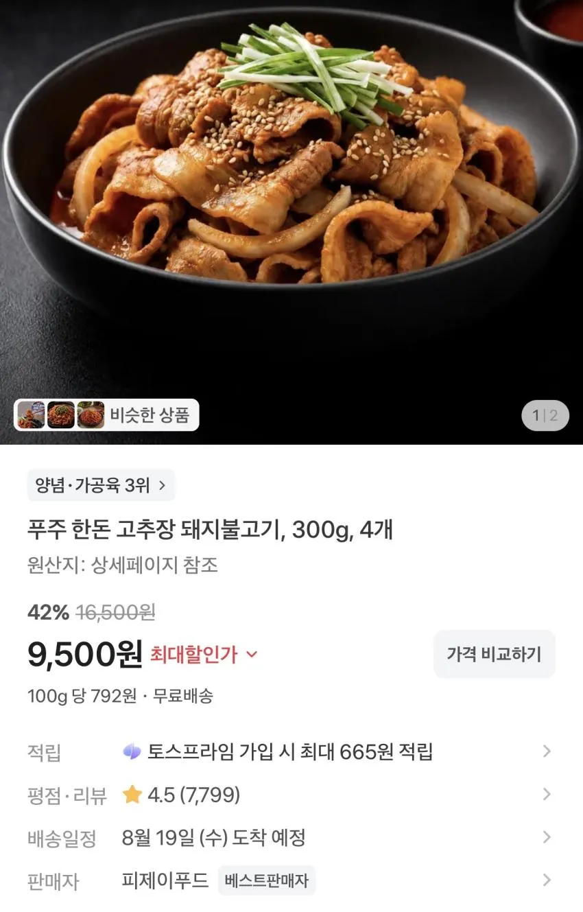 슈가로로 애사비 에이드 사과 410ml 24병 10,900원 외