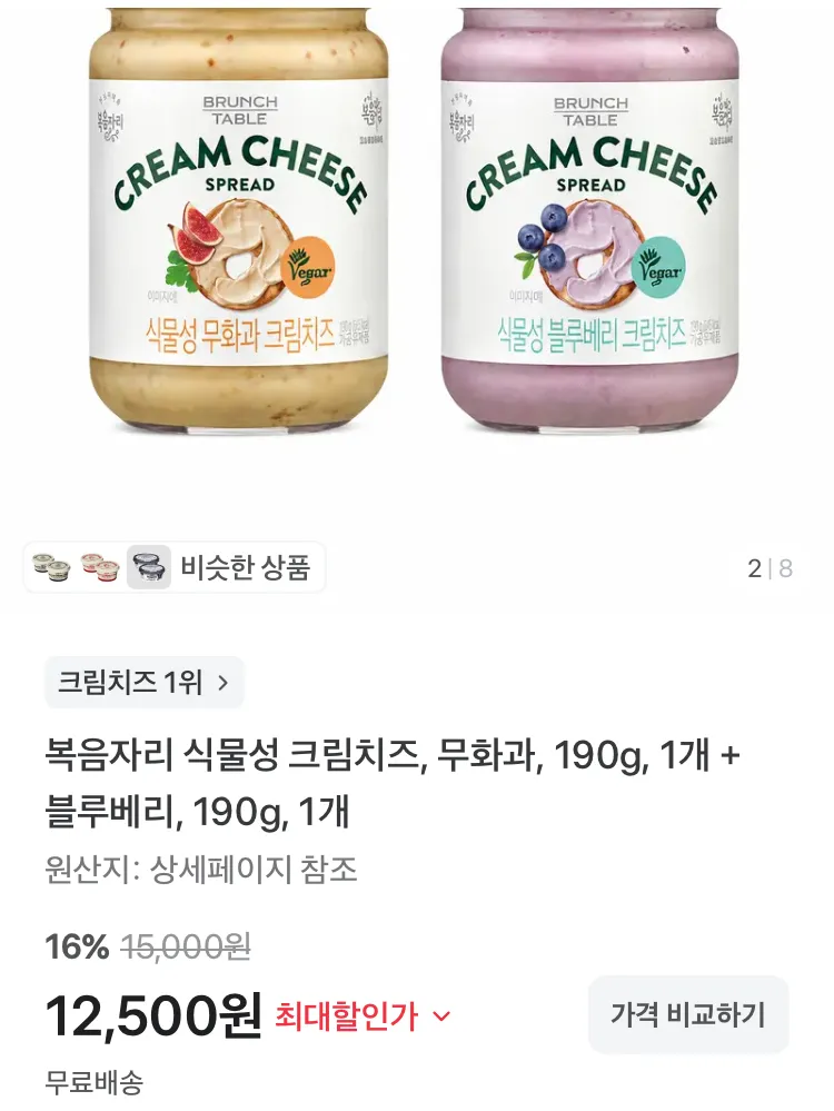 셰프초이스 제육 불고기 1.5kg